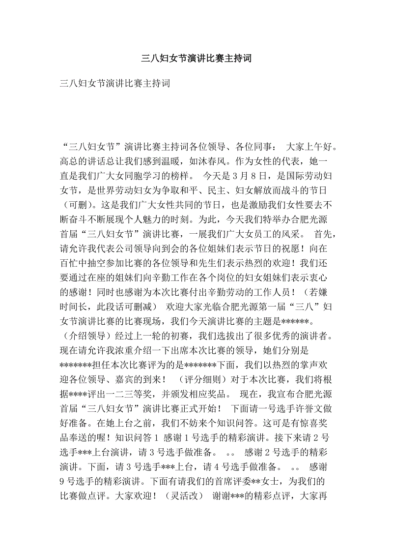 开云娱乐-第1732章 杀得好(图3) 开云体育