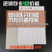 如何区分白蜡木和水曲柳家具?懂了要点很容易区分的:开云电竞(图1) 开云体育